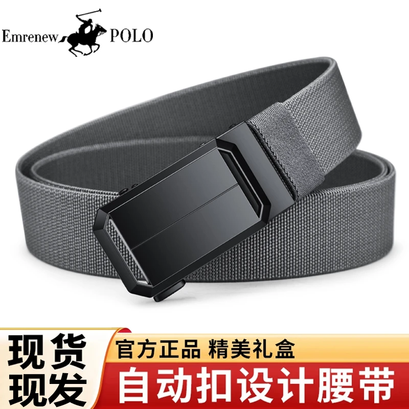 新款好物男士腰带自动扣尼龙帆布弹力带户外休闲百搭耐磨皮带男士