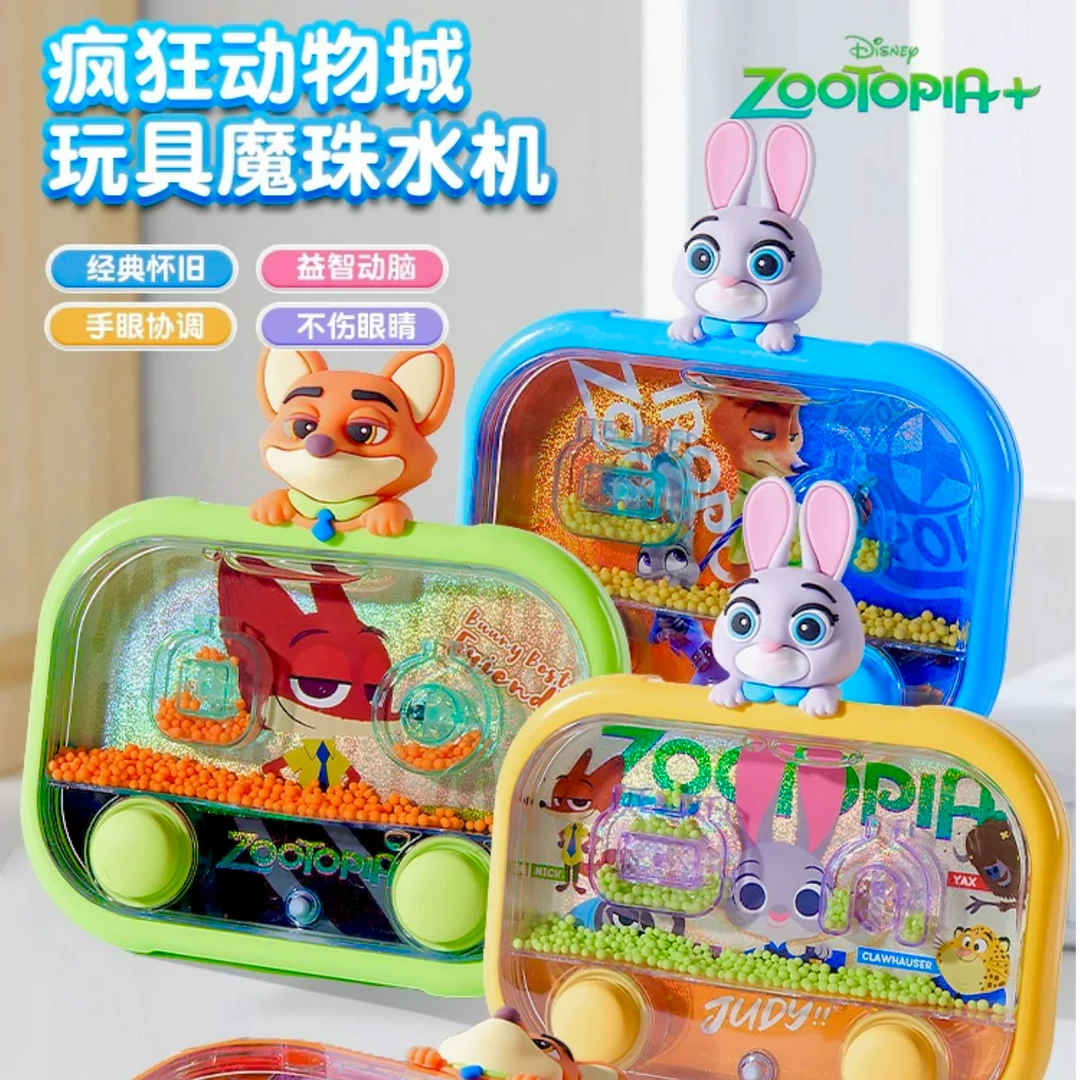 不指定款式 新款可爱经典魔珠游戏水机益智儿童解压便携玩具