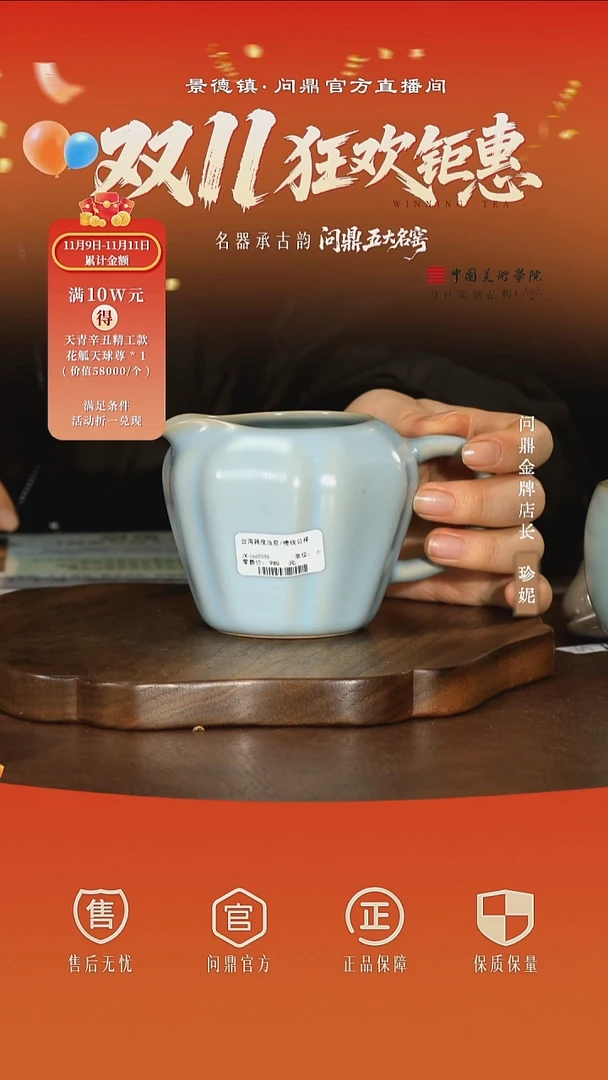 台湾器度汝窑/棱线公杯