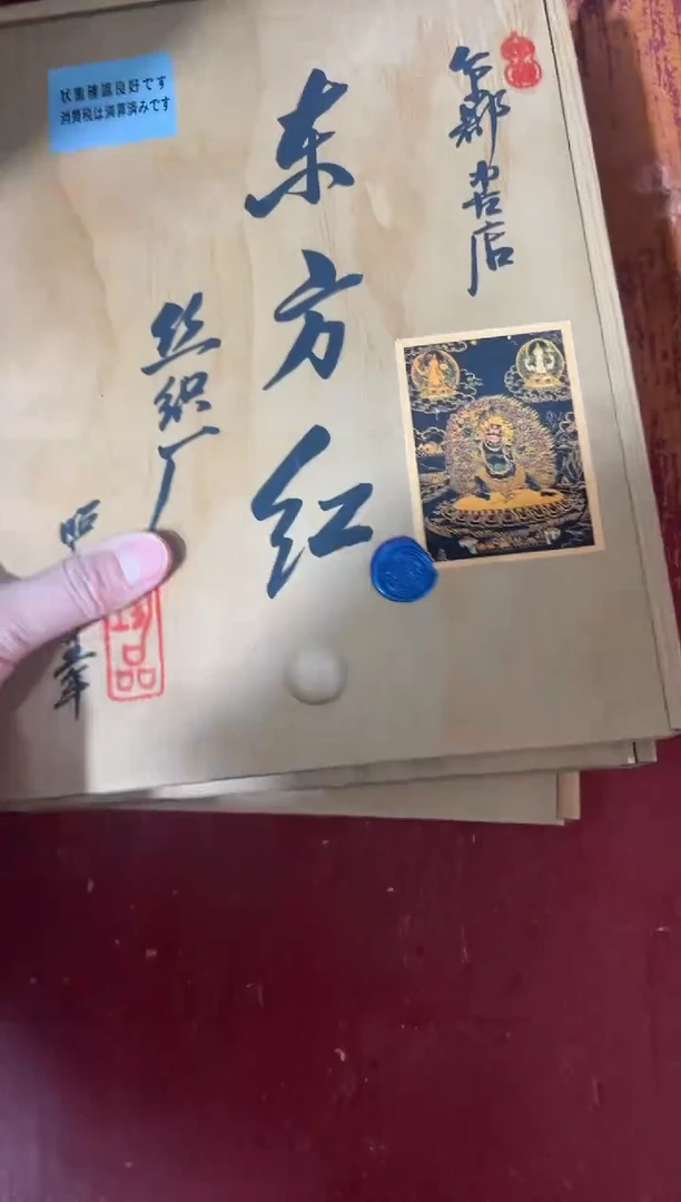 卷轴画龙妹的唐卡tk16