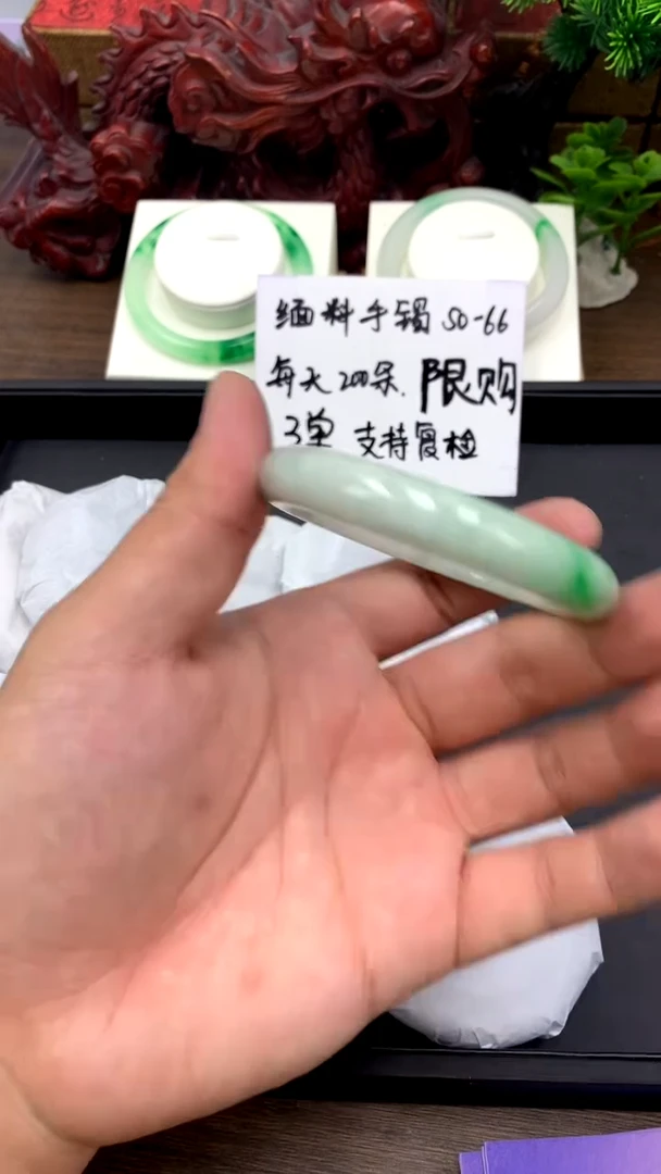 翡翠手镯未镶嵌大叶A95 冰透精美美人镯多样性发其一