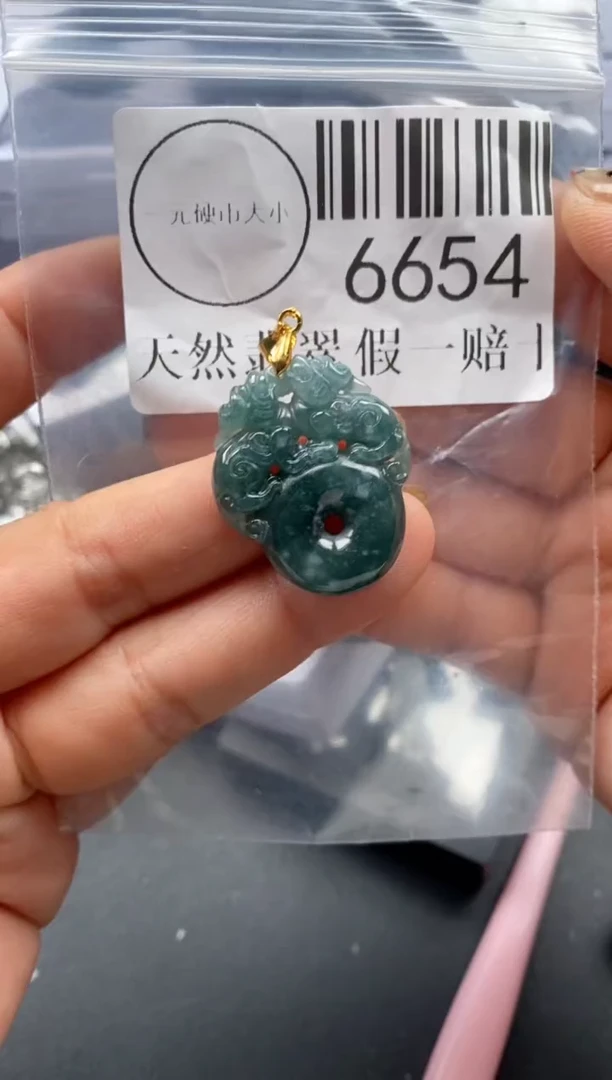 吊坠(不含链)未镶嵌翡翠6654