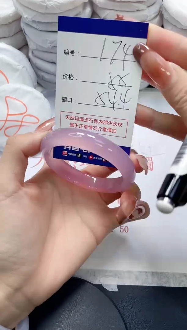 未镶嵌手镯玛瑙/玉髓174