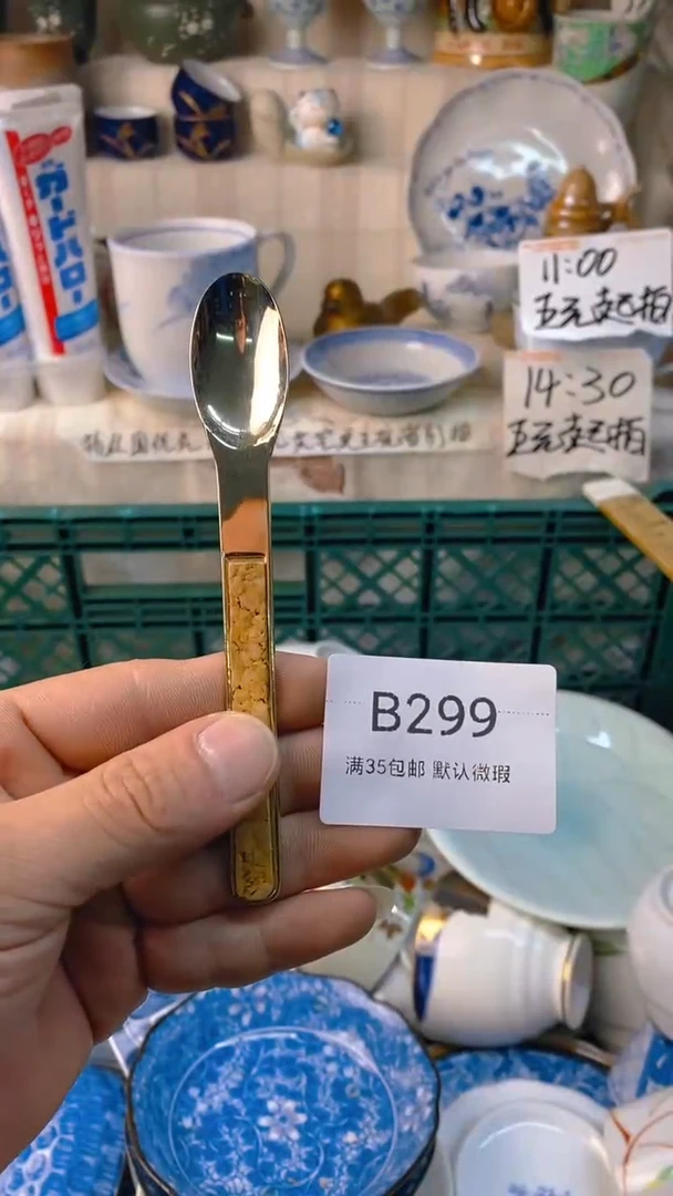 瓷片桃**森感谢您一直以来的支持