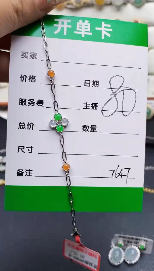 翡翠戒指银S925镶嵌7647