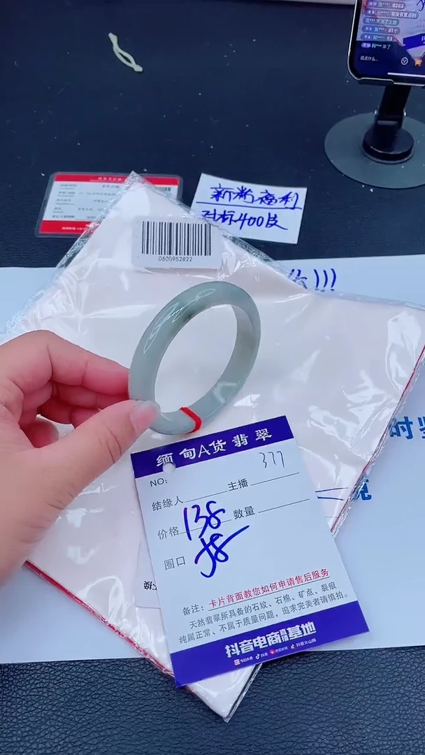 未镶嵌手镯翡翠0