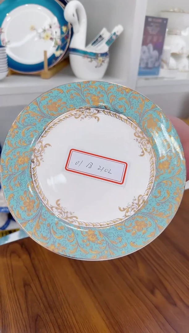 【闪购商品】瓷88888