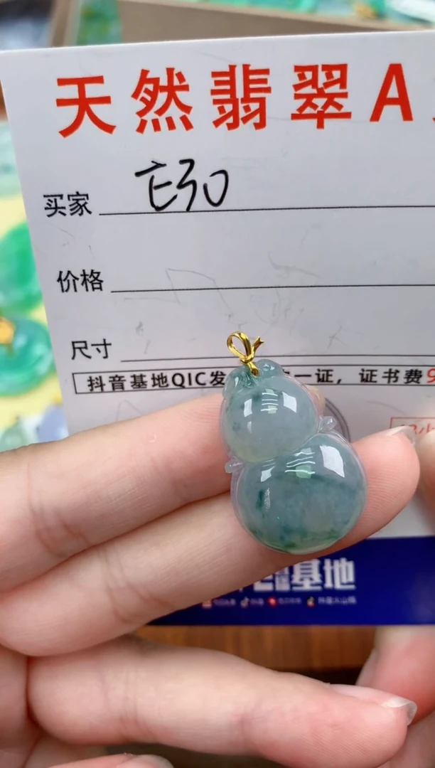 颈饰18K金镶嵌翡翠天然A货翡翠挂件
