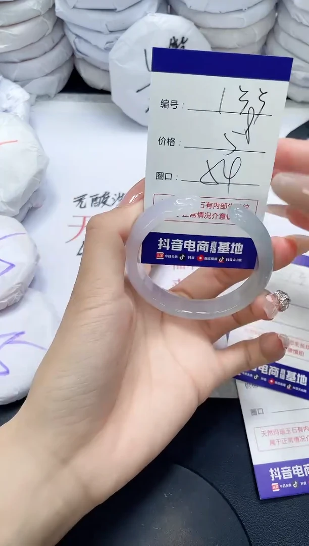 未镶嵌手镯玛瑙/玉髓133