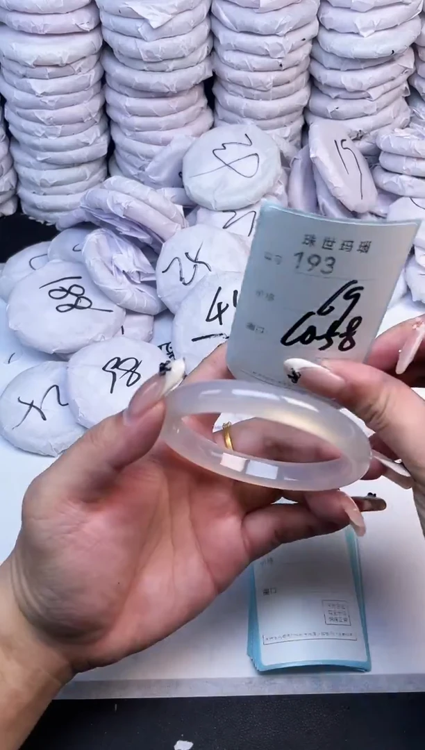 手镯玛瑙/玉髓未镶嵌193