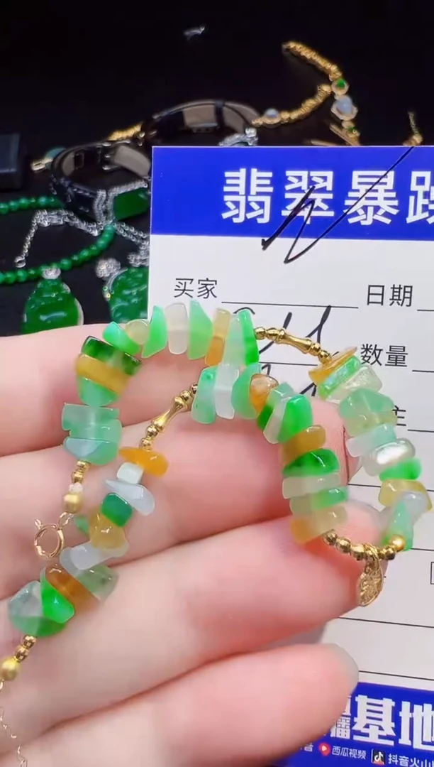 18K金镶嵌手链翡翠一***你翡翠