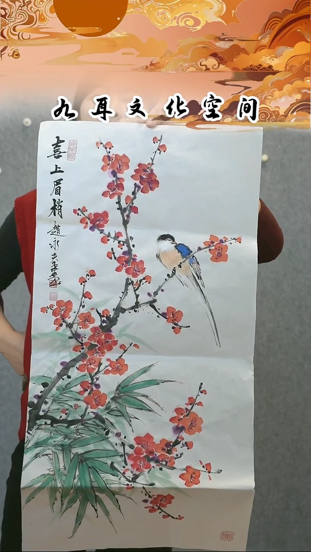 国画赵永夫老师国画作品