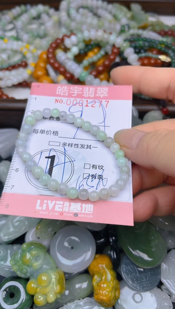 颈饰未镶嵌翡翠闪购0001277
