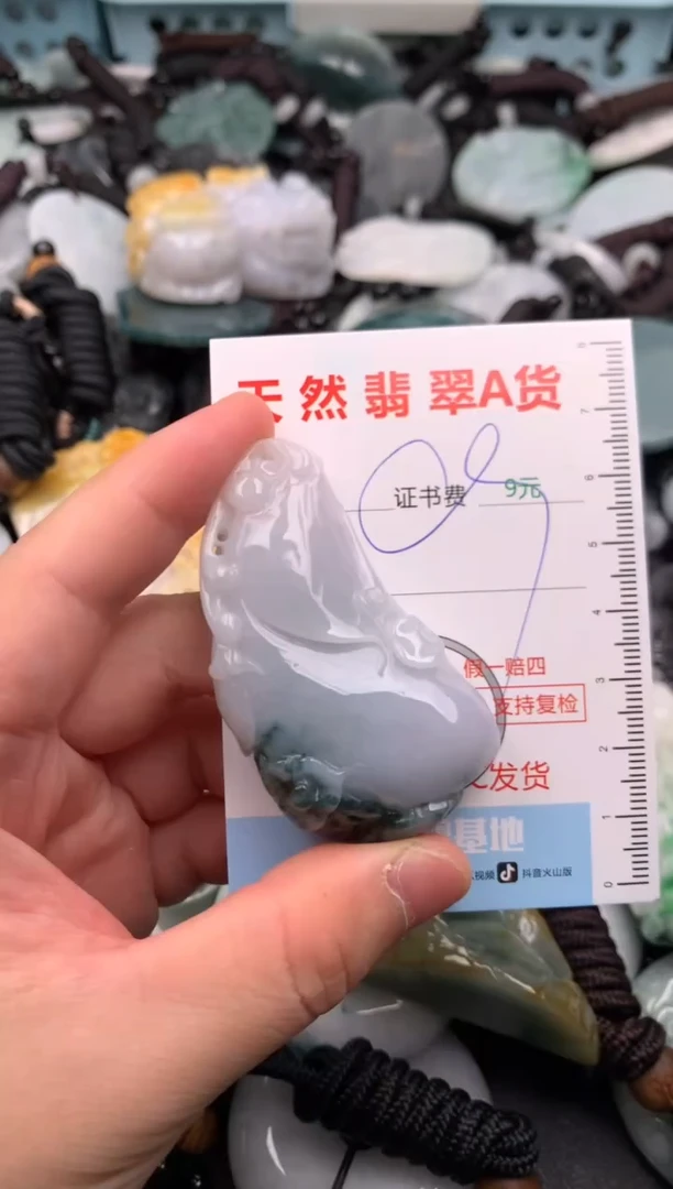 翡翠未镶嵌吊坠(不含链)1