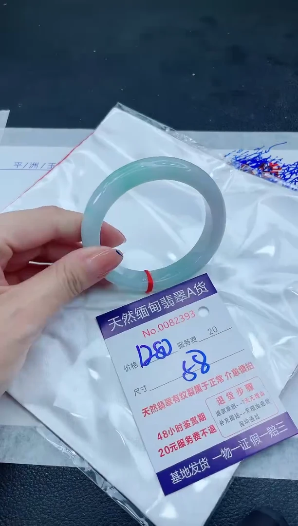 翡翠手镯未镶嵌66666666