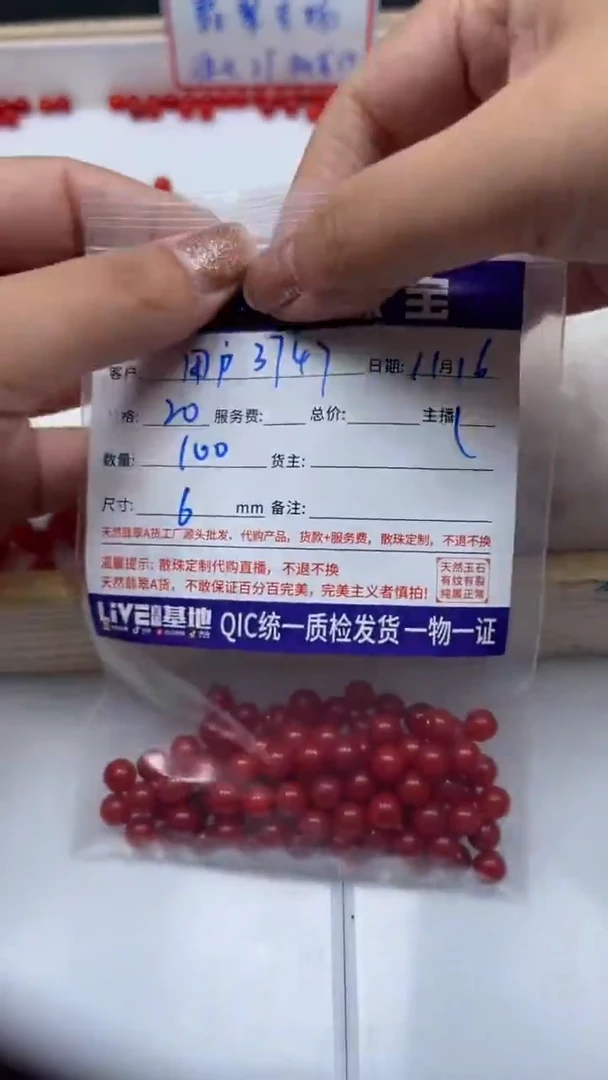 未镶嵌散珠南红玛瑙用****3 柿子南红6mm