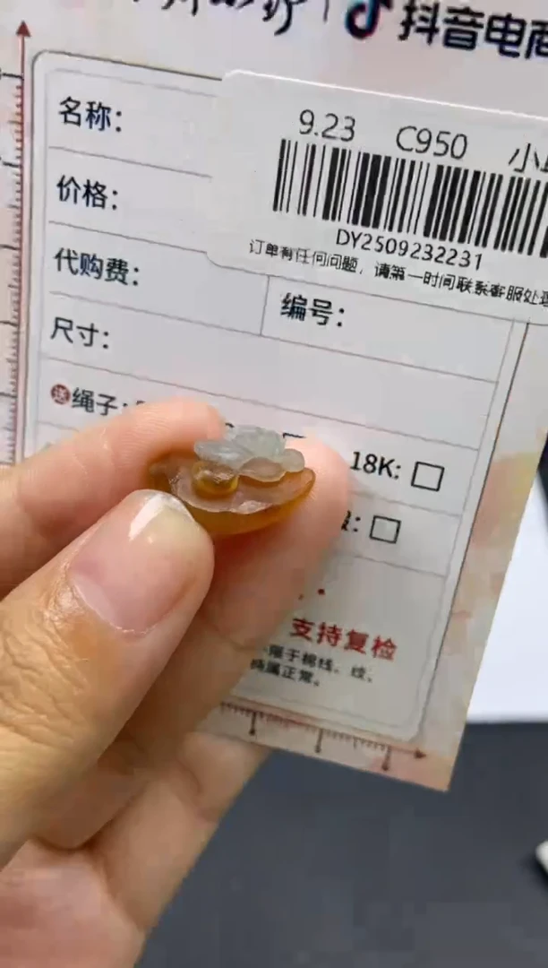 未镶嵌定制翡翠天然翡翠A货231