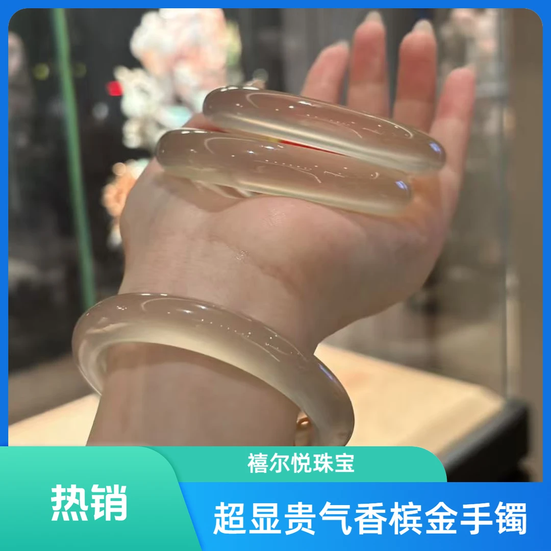 【带证书】天然玛瑙马料香槟金正圈手镯（多样性发一、默认发浅金）