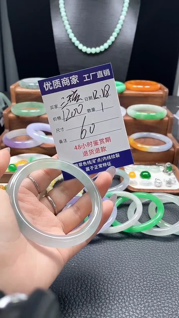 三**妈直播间所见即所得
