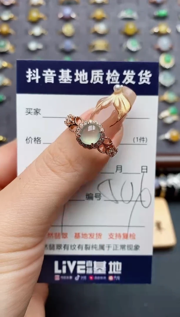 银S925镶嵌戒指翡翠.