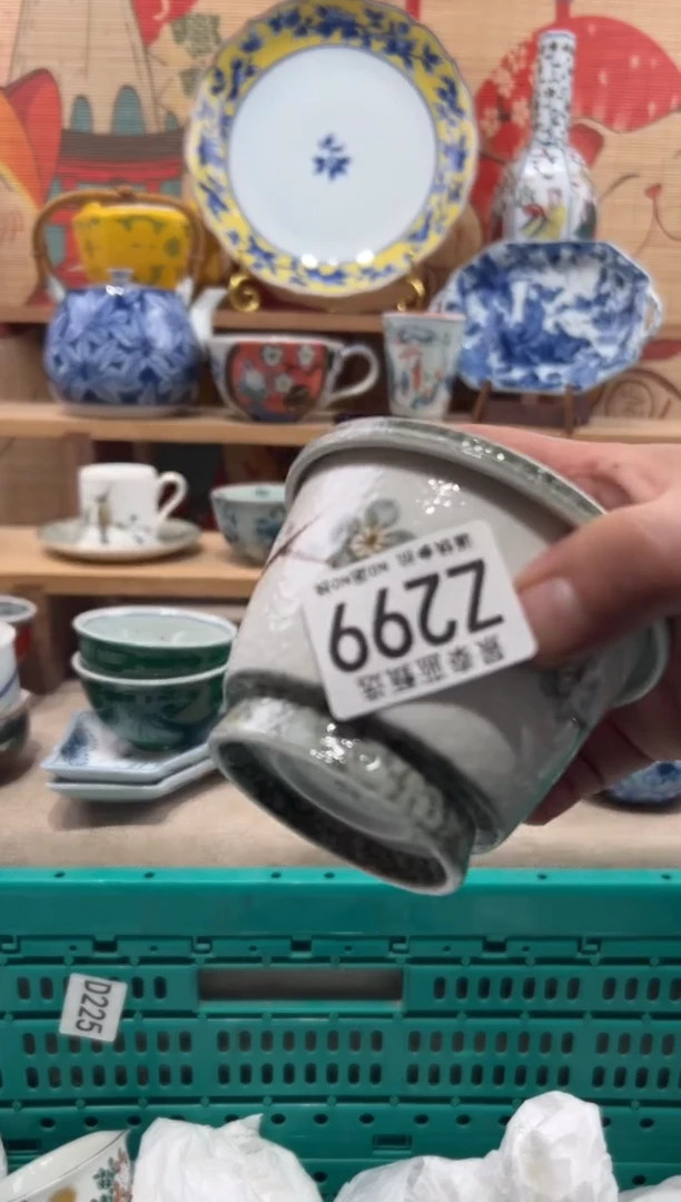 瓷片柯**可瓷片-------Z299