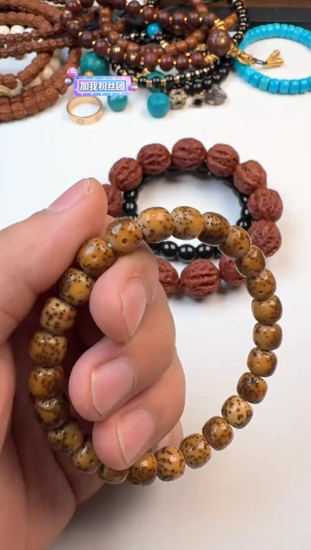 【闪购商品】星月菩提手串星月素串