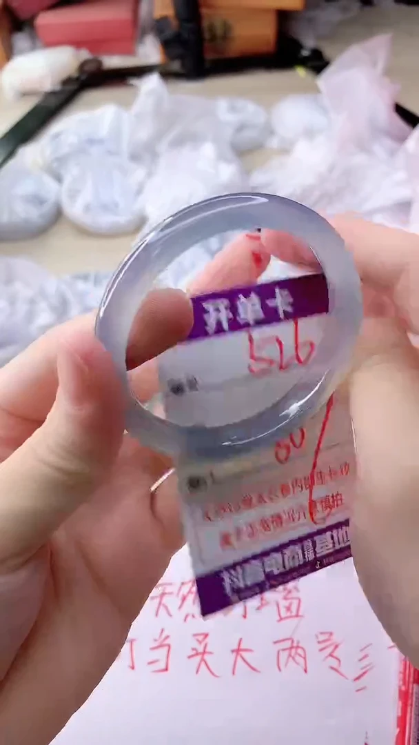 手镯玛瑙/玉髓未镶嵌526