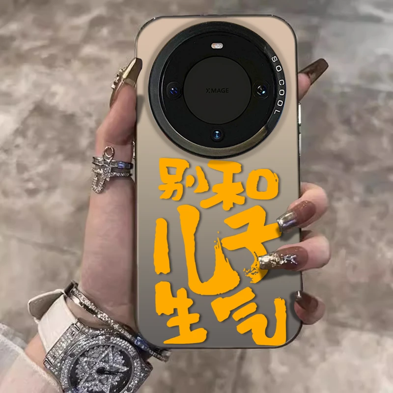 别和儿子生气适用华为mate70手机壳mate60Pro创意VIVOX200S新款x8
