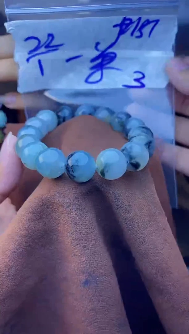 【闪购商品】定制翡翠未镶嵌珠串 多样性发货 拍一发一