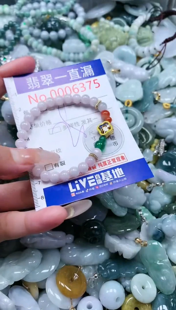 【闪购商品】翡翠吊坠(不含链)未镶嵌6375