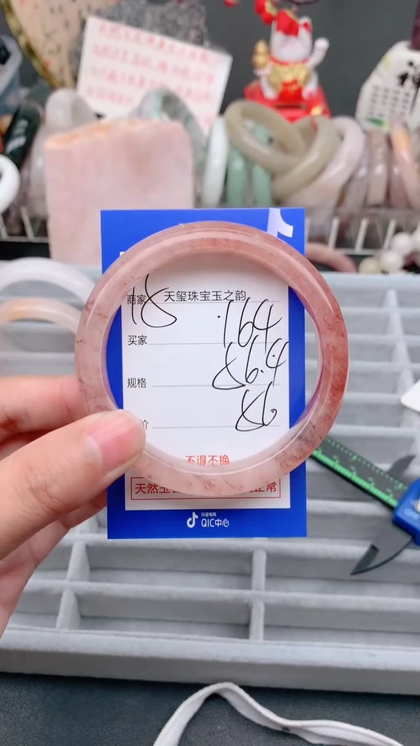 未镶嵌手镯石英质玉164