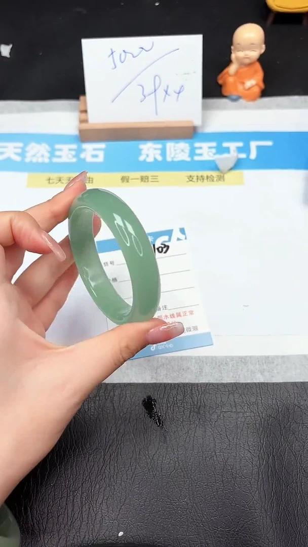 石英质玉手镯未镶嵌103-57.6