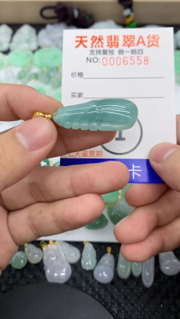 【闪购商品】翡翠颈饰未镶嵌1111111111