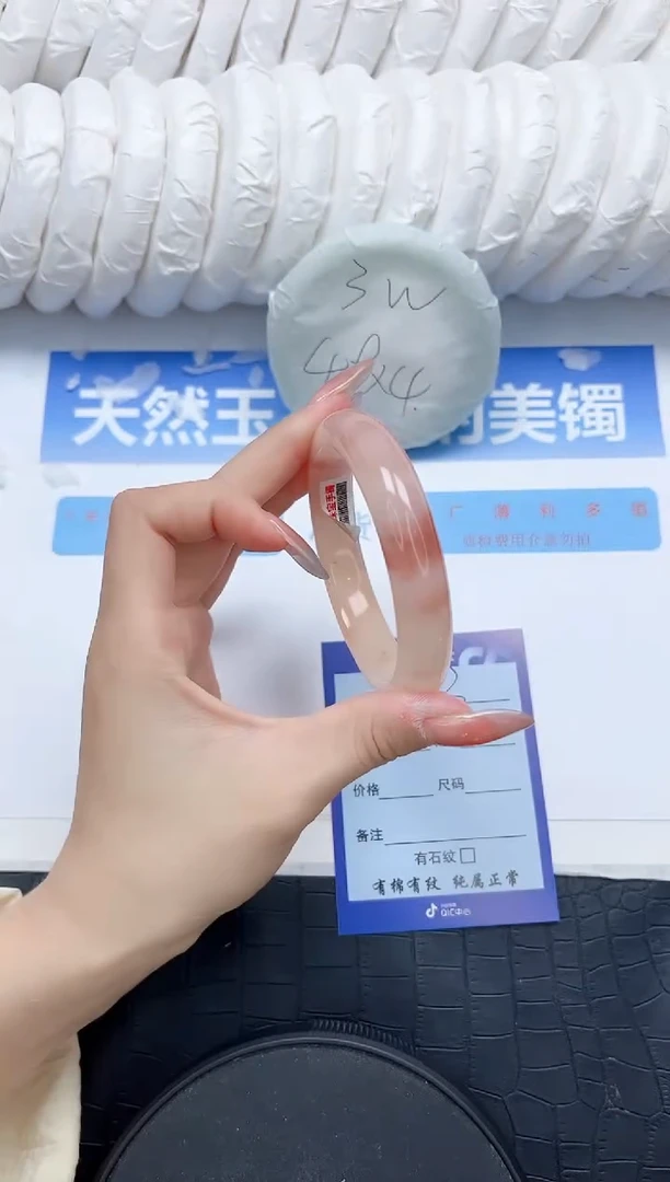 石英质玉手镯未镶嵌233-58.7