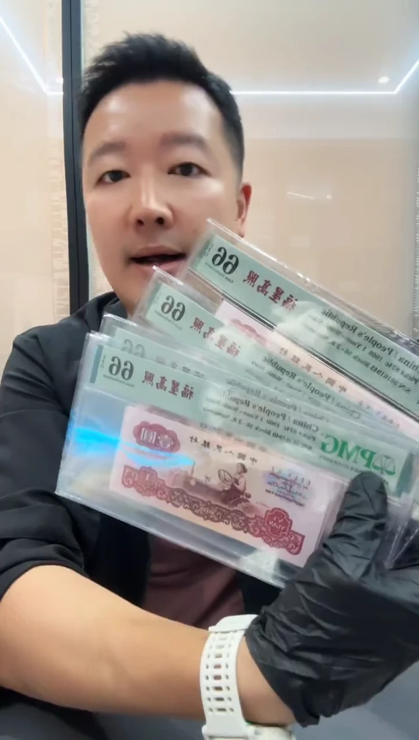 福星高照66分随号单张