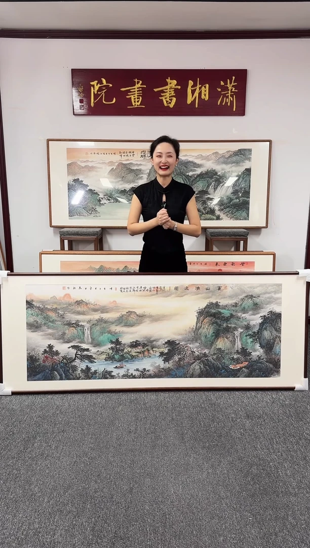 国画溪山清逸图 210*80 陈万语
