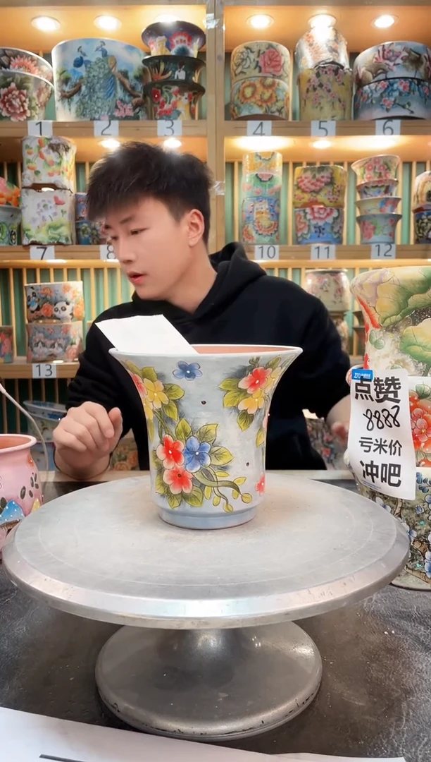 【闪购商品】瓷片默认微瑕一物一拍0409-486