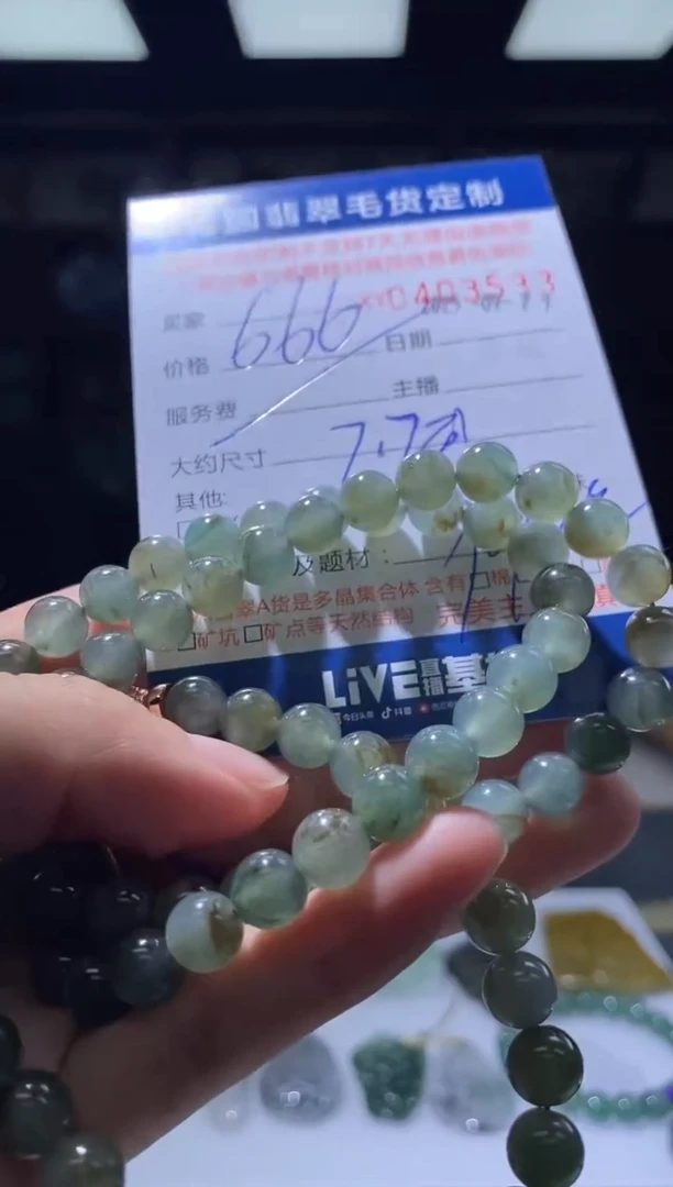未镶嵌定制翡翠翡翠403532