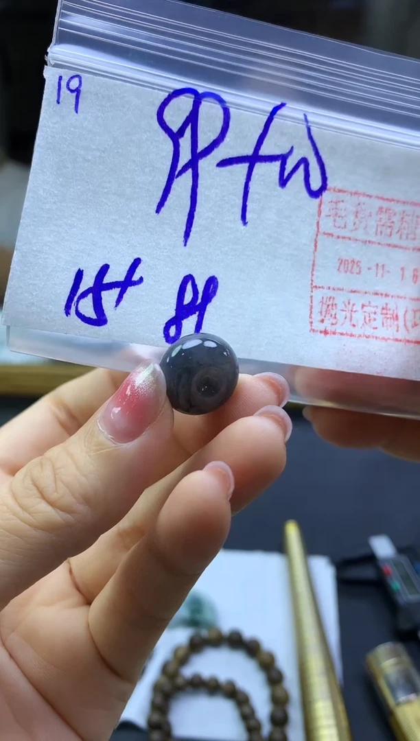 未镶嵌定制翡翠19小扣子*109元毛货需精抛光