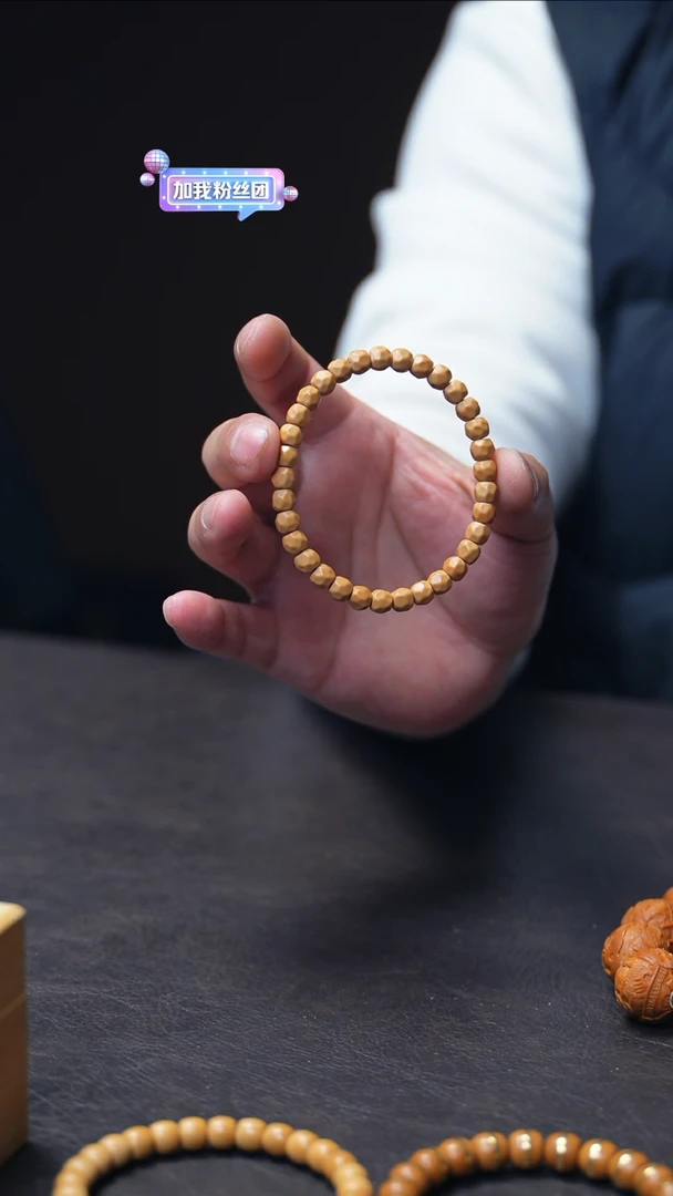 【闪购商品】橄榄核手串/手链0.69【核尖无相】