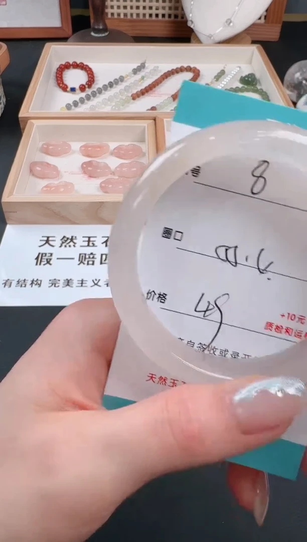 石英质玉手镯未镶嵌8