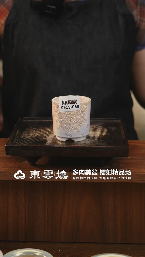 0915-059A直口杯内口6