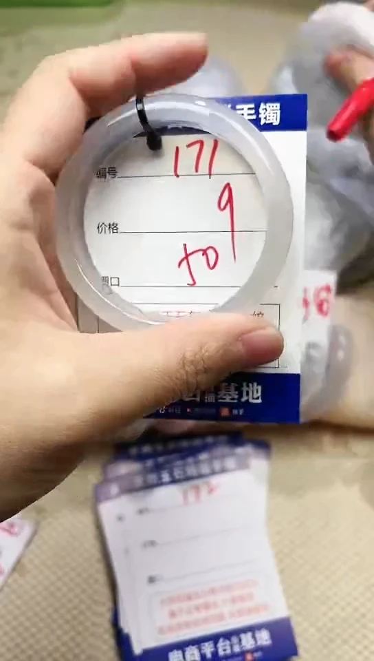 手镯玛瑙/玉髓未镶嵌171