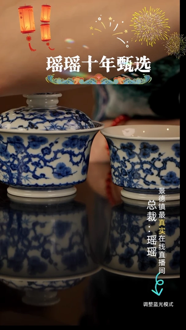 ～****～瓷瓷瓷瓷瓷瓷瓷瓷