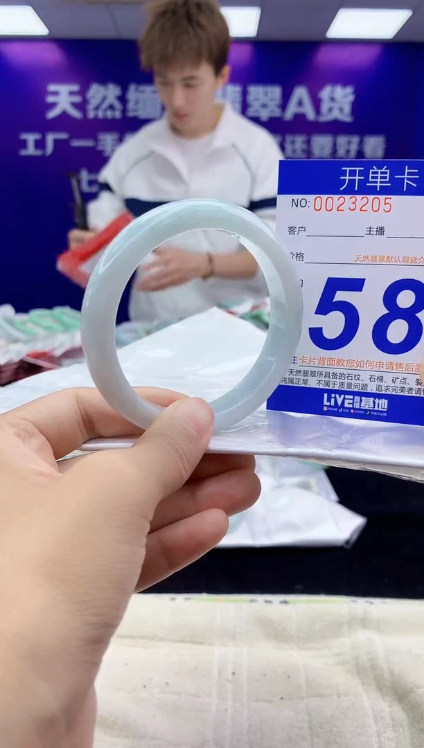 未镶嵌手镯翡翠AAAAAAAAAAAA