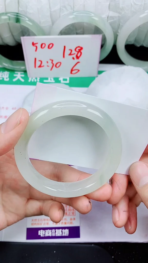 未镶嵌手镯石英质玉254-53/54