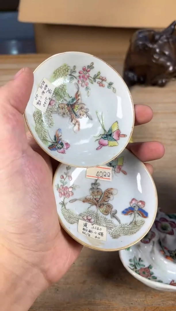 满18包邮 孤品默认微瑕