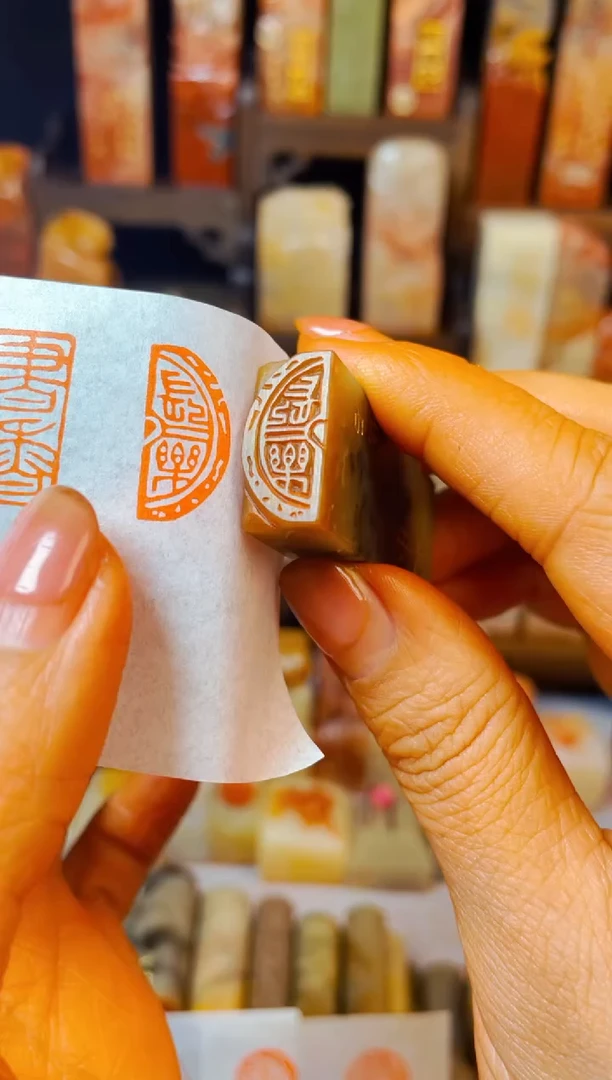 【闪购商品】巴林石印石手工篆刻《长乐》1*2