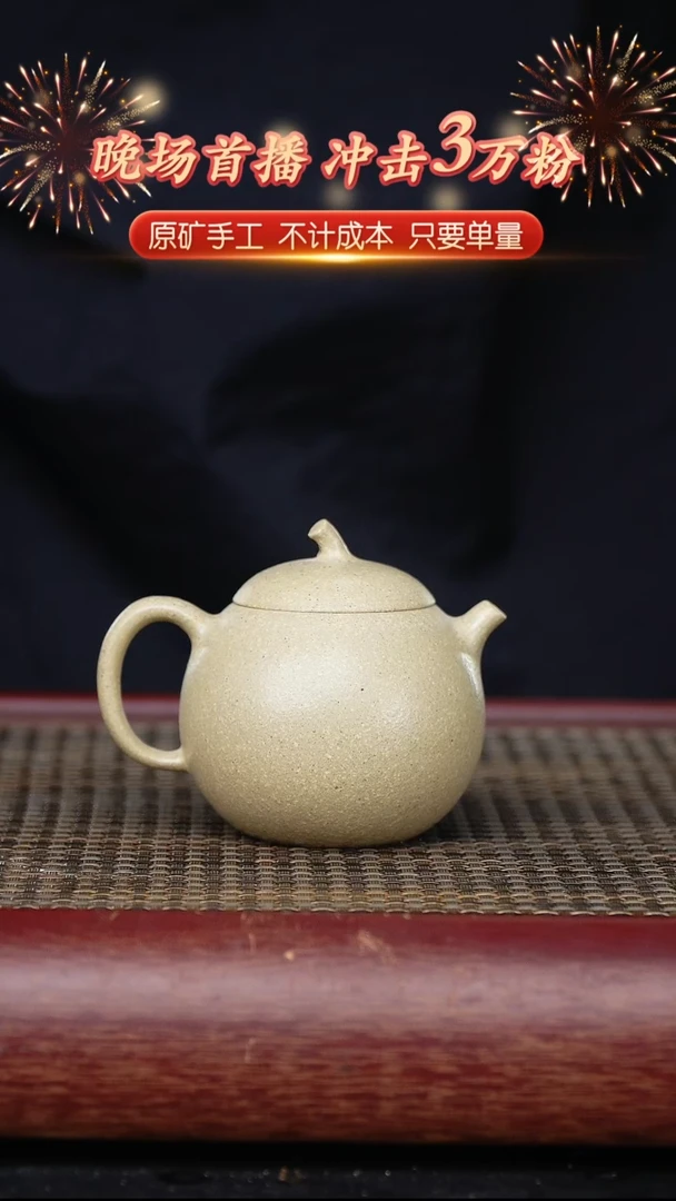 茶壶紫砂宜兴原矿紫砂壶