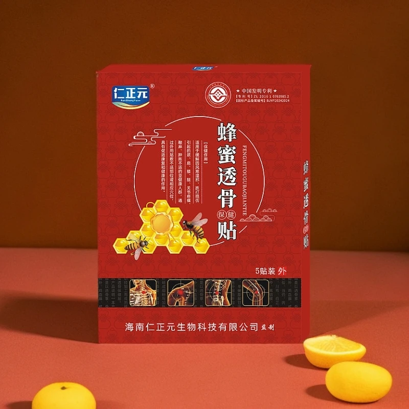 蜂蜜透骨贴萃取温和腰椎肩颈家用
